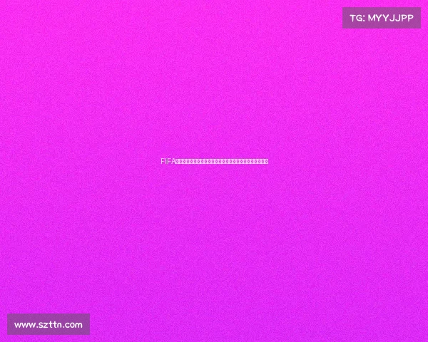 FIFA世界杯萨沙传奇之路与绿茵赛场荣耀时刻全景回顾激情碰撞 FIFA世界杯萨沙传奇之路与绿茵赛场荣耀时刻全景回顾激情碰撞